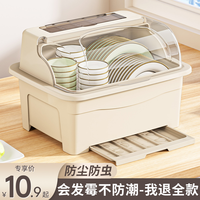 厨房碗碟收纳架放碟子沥水碗盘置物架家用台面餐具防尘碗筷收纳盒