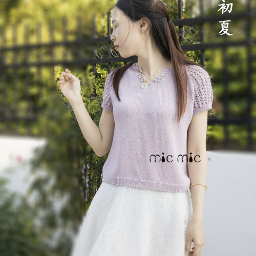MICMIC2023桑蚕丝毛线