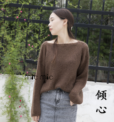 倾心亮片马海毛毛线MICMIC2023