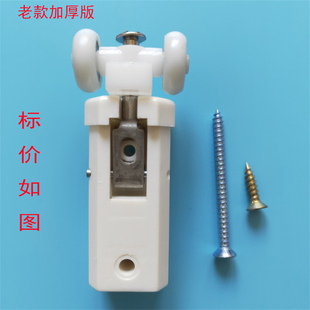 老款折叠门配件吊轮滑轮滚轮厕所玻璃推拉门移门小折叠门五金配件