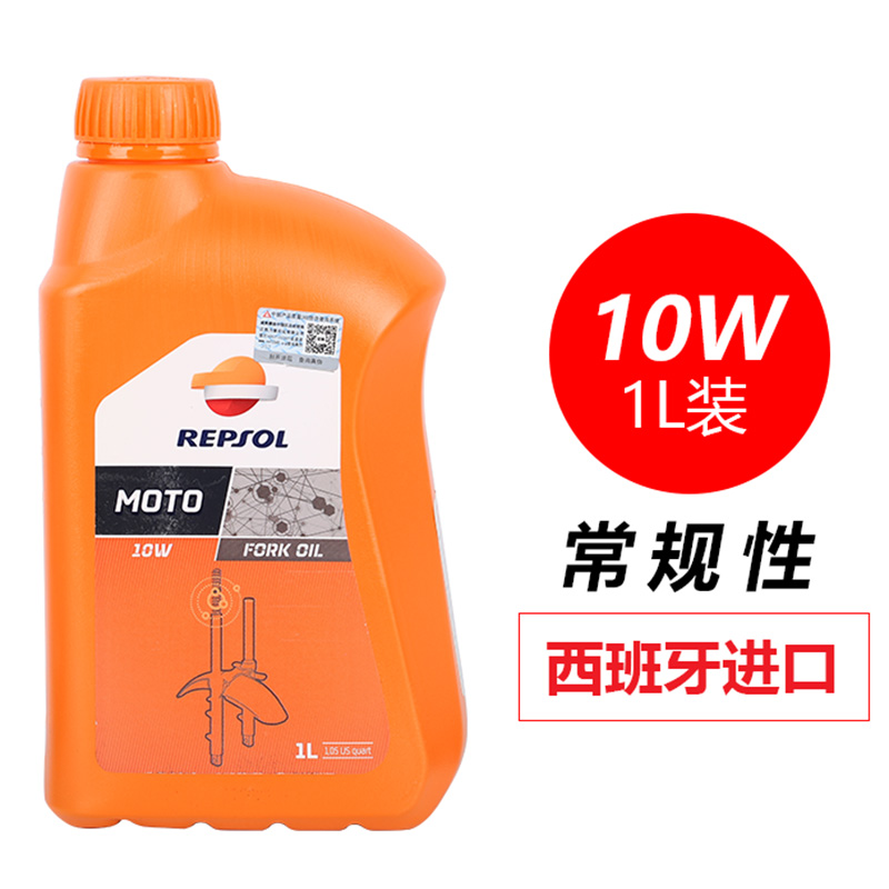 适用阿普利亚GPR125 GPR150 APR150-V前减震器油封前避震油封尘封