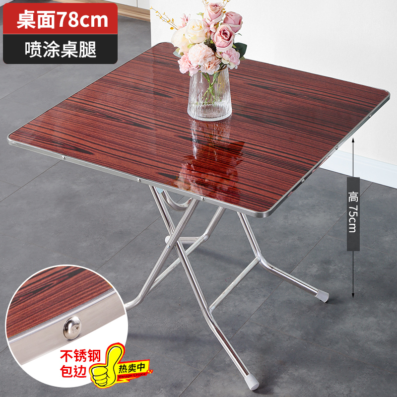 可折叠桌子正方形家用简易小户型户外老式吃饭小型餐桌结实小饭桌