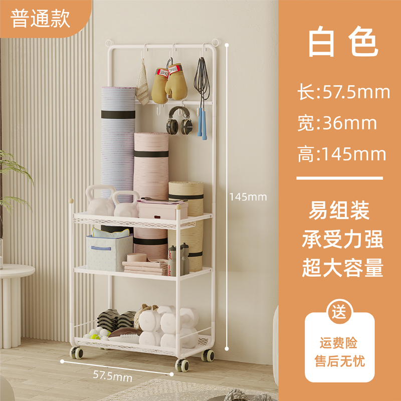 瑜伽垫健身器材收纳架泡沫轴家庭运动用品球类多功能置物架小推车