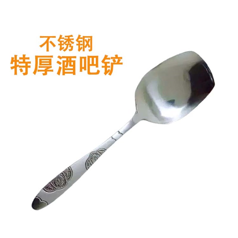 特厚不锈钢干锅铲酒吧铲锅仔铲炒菜铲火锅铲饭勺饭铲小锅铲分餐勺