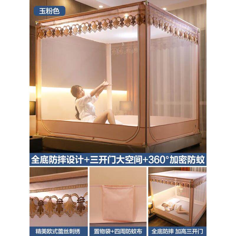 风汐2023蚊帐家用卧室2022蒙古包免安装宝宝防蚊防摔儿童加厚支架怎么看?