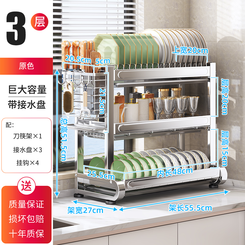 家用加厚不锈钢厨房碗架沥水收纳架多功能台面放筷盘碟置物篮碗柜