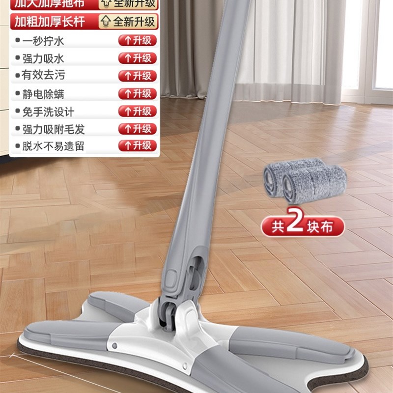 蝴蝶拖把家用一拖净干湿两用2024新款打扫卫生神器大扫除清洁工具