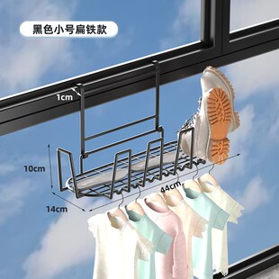 架神器防盗窗护栏杆窗户窗外窗台室外晾衣架晾晒晾鞋 阳台晾鞋 架子
