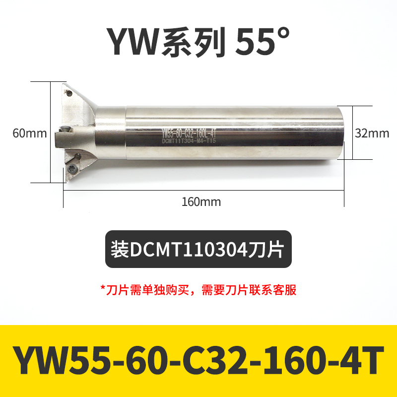 数控45/55/60度YW燕尾槽铣刀杆直柄加工中心WP内孔鸠尾V型槽刀杆