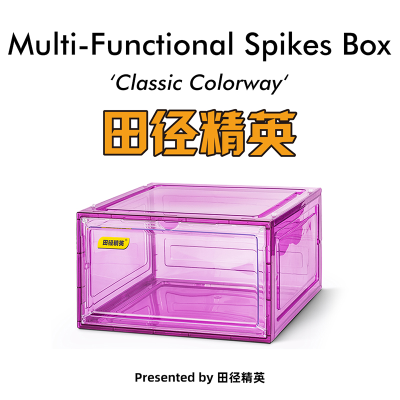 田径精英Spikes Box多功能磁吸D钉鞋展示盒  透明收纳鞋盒折叠鞋