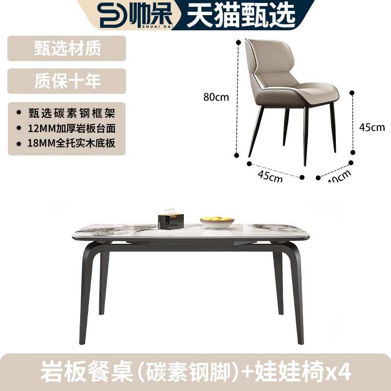 意式极简可伸缩岩板餐桌椅组合现代简约家用方变圆形两用吃饭桌子