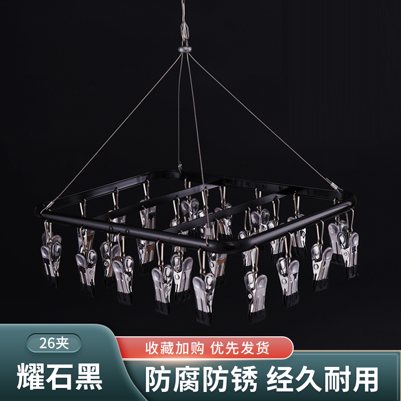 铝合金晾晒袜子多夹子晾衣架凉挂袜夹内裤晾晒架阳台防风家用神器