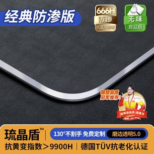 桌布2025新款 PVC餐桌茶几垫家用防水防油防烫透明塑料免洗软玻璃