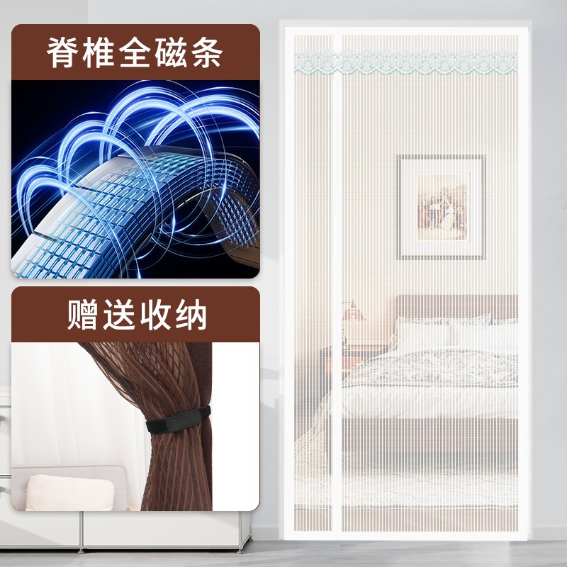 防蚊门帘夏季家用魔术贴金刚网纱门窗卧室侧开隔断蚊帐全磁条自吸