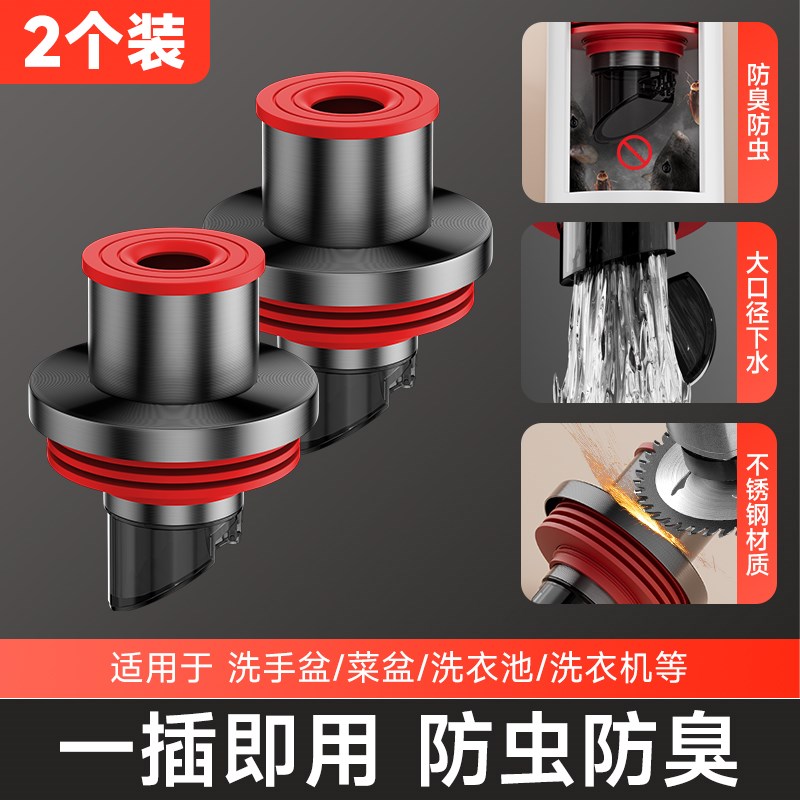 不锈钢下水管防返臭神器洗手池厨房洗菜盆止逆阀排水管道密封塞子
