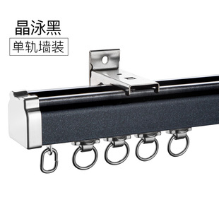 致尚静音双直轨内嵌胶条无声窗帘轨道加厚铝合金纳米窗帘杆配件
