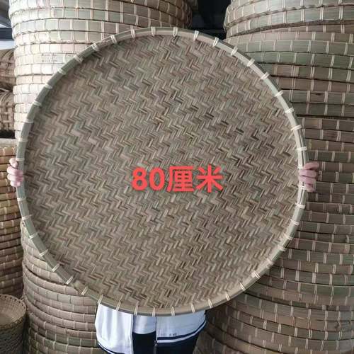 竹编圆簸箕茶叶晾晒家菜干竹青头盘层用无DL214孔中号竹大商用干