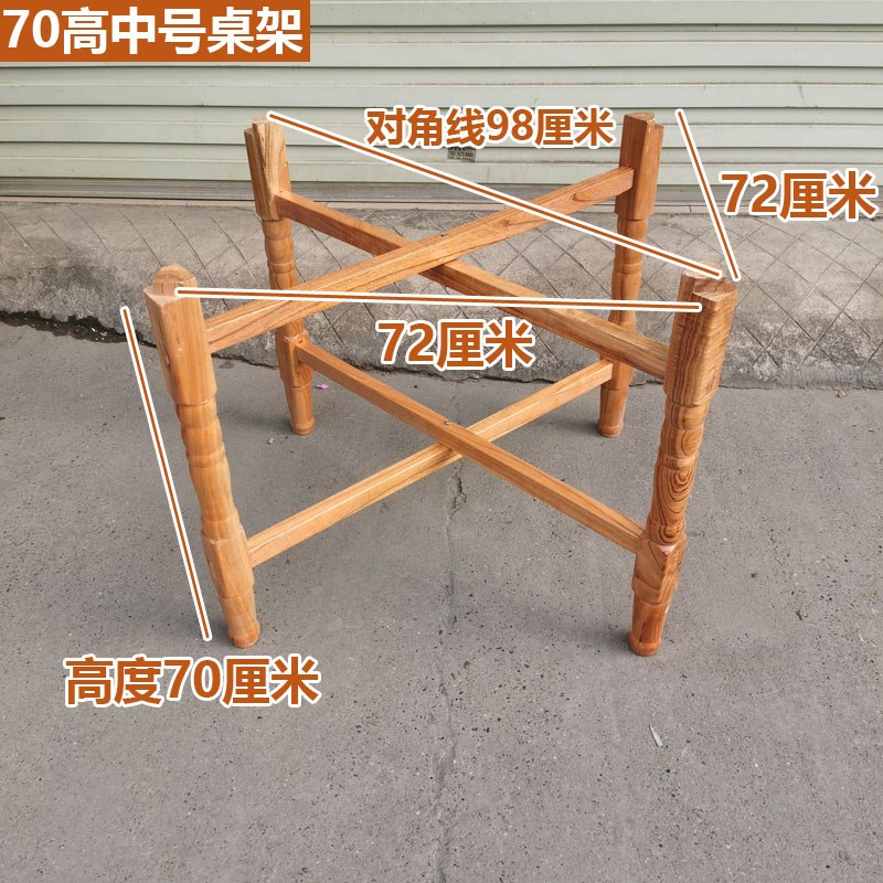 实木大圆桌折叠桌架子方桌餐桌脚架纯木简易折叠桌腿支架桌架桌脚