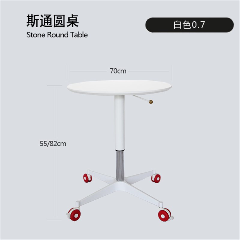 号角屋 奥白小圆桌 奶油风圆形可移动升降餐桌家用休闲边几
