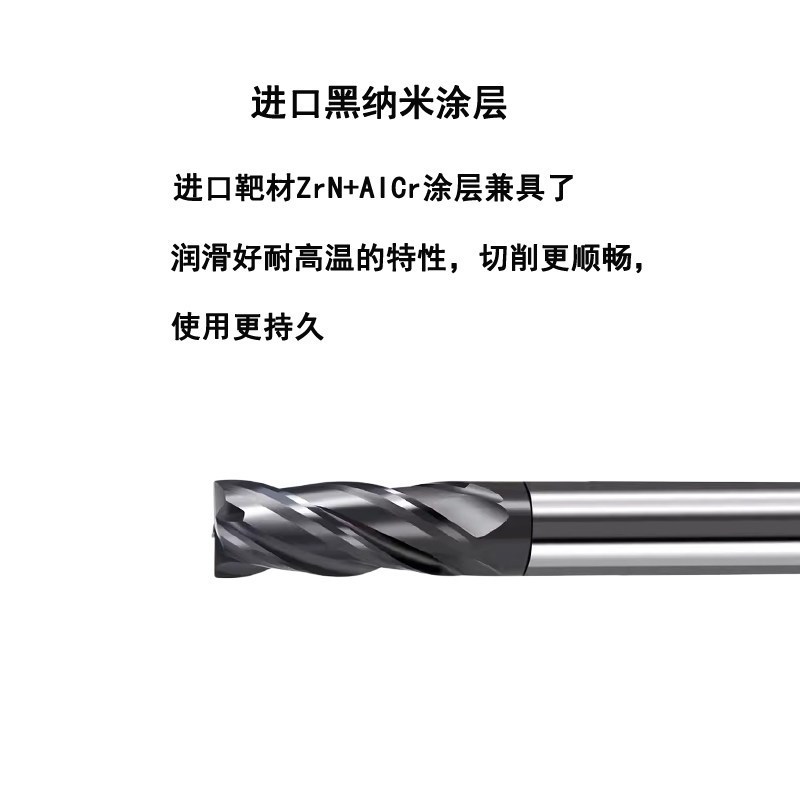 60度不锈钢铣刀4刃平刀钨钢合金动态铣开粗精铣刀加工304