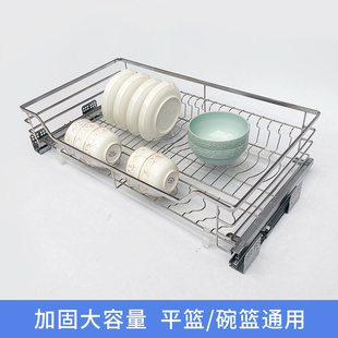 飞鸥定制304不锈钢橱柜浅柜双层拉篮碗碟篮厨房调味篮工具篮定做