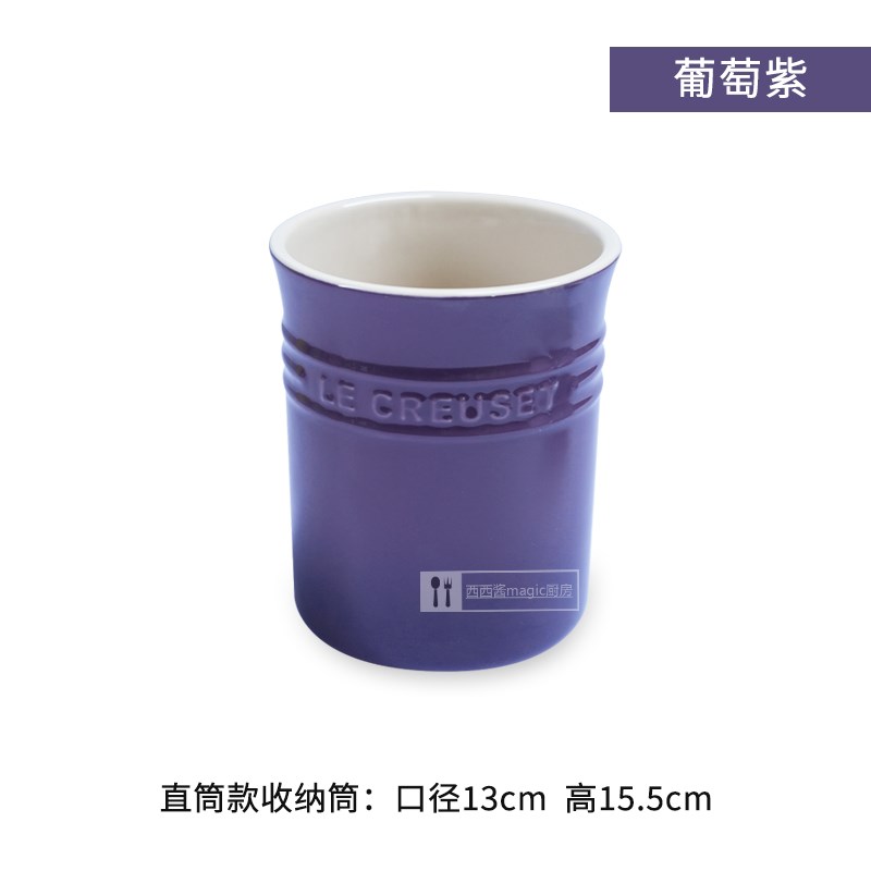 酷彩LE CREUSET法国炻瓷汤勺锅盖架锅铲座筷托厨房配件创意收纳罐