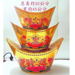 宝塔中秋折塔彩印DIY材料摆件糖果塔茶包塔金元 宝底座 三层元 新款