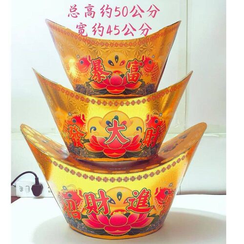 新款三层元宝塔中秋折塔