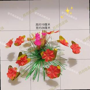 空心春草塔花 折纸折塔花篮果冻塔糖塔装饰塔顶花 中秋节手工材料