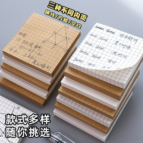 优湃便利贴有粘性便签纸