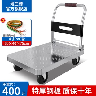 手拉車小拖 諾蘭德小推車?yán)涇嚻桨遘嚢徇\(yùn)車折疊手推車拖車便攜式