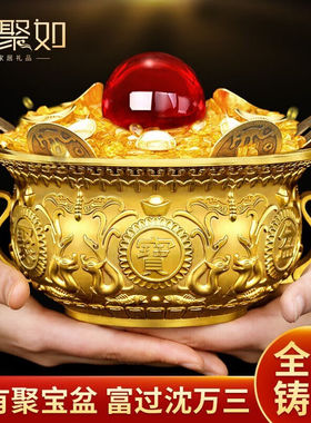 康聚如黄铜聚宝盆摆件黄铜米缸聚财办公室店铺开业送礼礼品9厘米