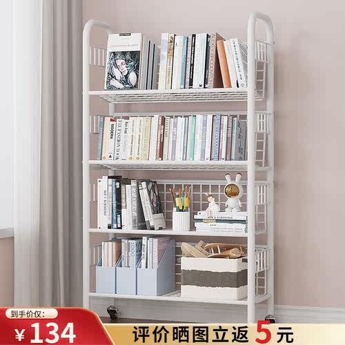 唯良学生书架绘本架家用置物架客厅简易书架落地可移动玩具收纳架