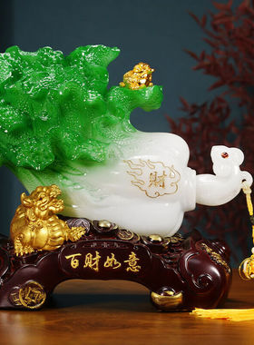 兰卡家居招财白菜摆件开业礼品礼物貔貅金蟾公司前台办公室收银台