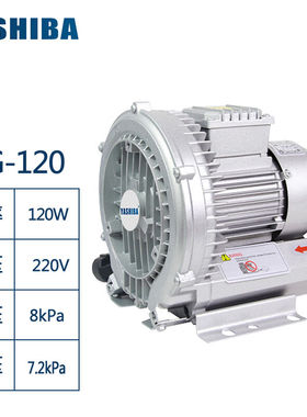 YASHIBA亚士霸HG-120高压漩涡风机离心风机工业吹风机HG010-12AD1