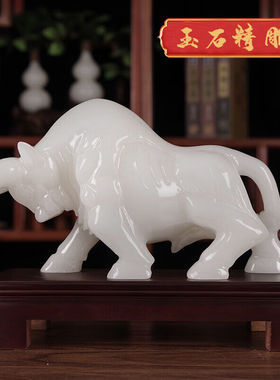 铂悦玺熙天然玉石牛摆件华尔街牛客厅办公室工艺品送朋友公司乔迁