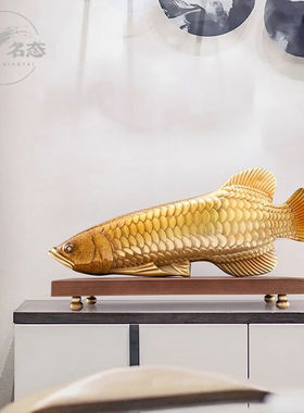 名态纯铜金龙鱼摆件工艺品创意铜雕家居客厅玄关装饰品乔迁新居礼