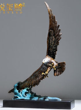 铂悦玺熙（BOYESXSO）铜老鹰大鹏展翅摆件客厅办公室桌面工艺品送