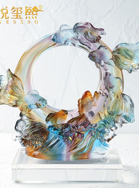 铂悦玺熙（BOYESXSO）琉璃鱼摆件客厅玄关办公室桌面装饰送客户朋