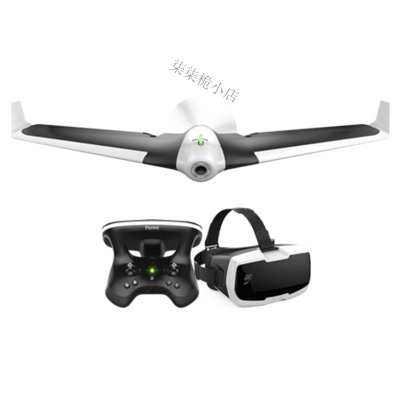 SMVP法国Parrot派诺特Disco固定翼高清航拍遥控飞行器无人机套装