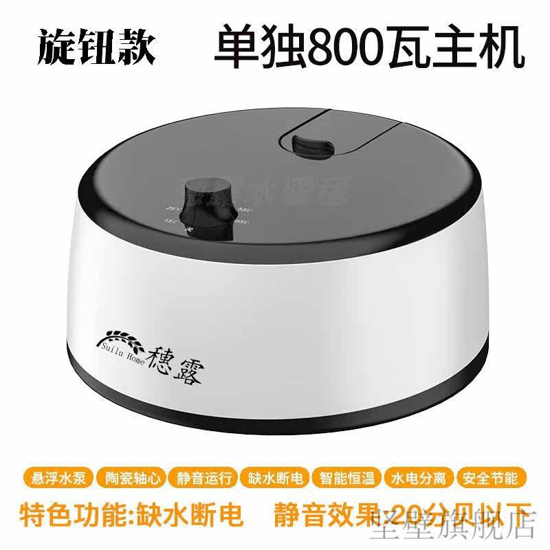 新升级电热毯水暖水循环泵智能水暖炕主机电热炕机水暖毯主机加热