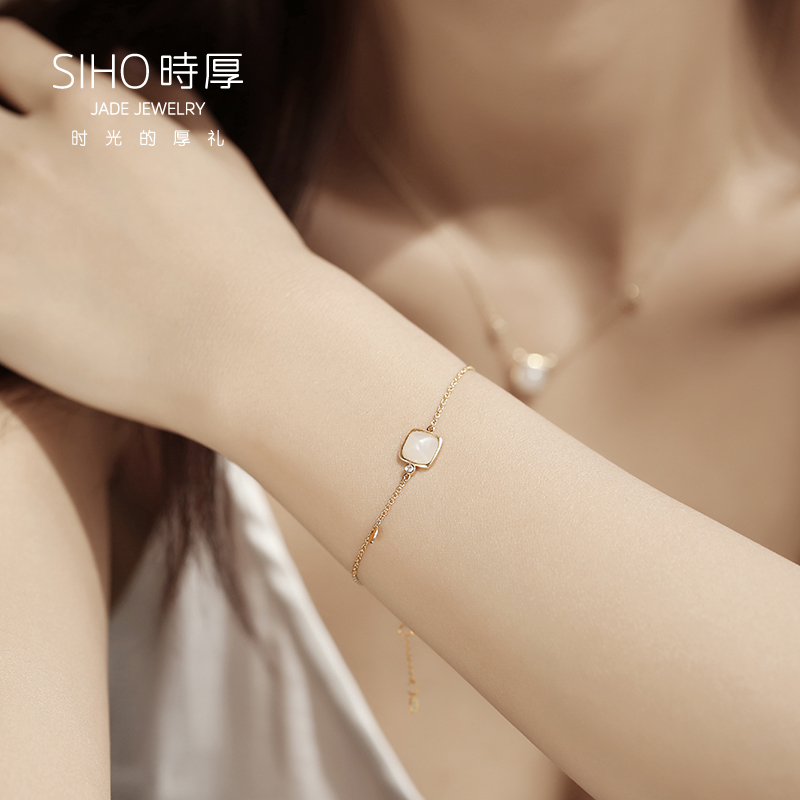 白玉18k金镶钻爱心手链闺蜜同款