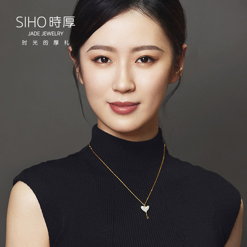 时厚和田玉白玉18K金钥匙项链