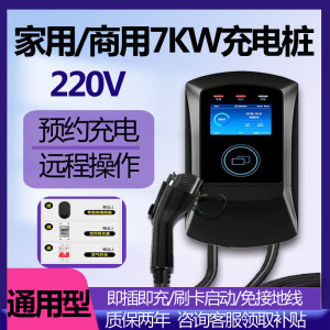 适用于福田钱多多时代EV6