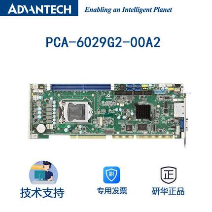 全新CPU长卡PCA-6029G2-00A1/LGA1151第6/7代支持使用M.2接口