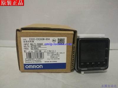 原装正品温控器E5CC-CX2ASM-804