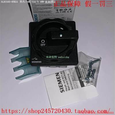 拍前询价:原装正品3LD2103-0TK51/0TK53 3LD2103-TL51/1TL53 负