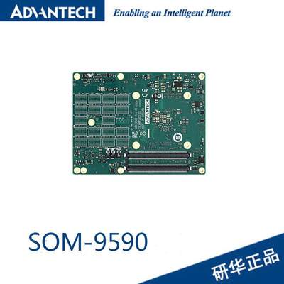 全新SOM-9590英特尔至强处理器D-1539COMExpress基本模块类型