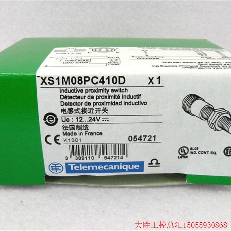 拍前询价:原装施耐德Schneider 接近开关 XS1M08PC410D XS1-M08P