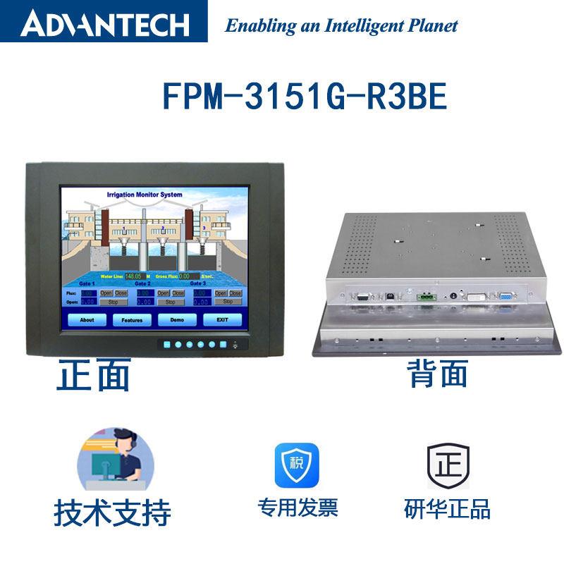 FPM-3151G-R3BE15英寸XGA LED背光液晶低能耗工业监控显示屏